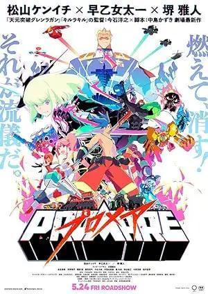 فيلم Promare 2019 مترجم - باهي فيلم